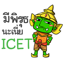 ICET phoo-pha e