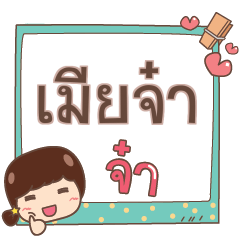 MEAJA jaa V.1