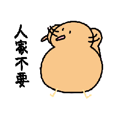 小雞比比