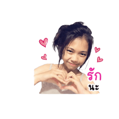 Pinkao