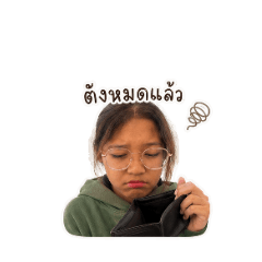 Stickco_20260429215947