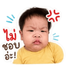 N Thaam v1.0