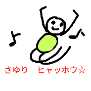 SAYURI'S