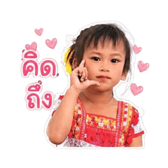 Kingkaew _ 1