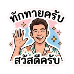 Tiphat_20260429220215