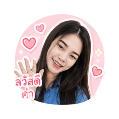 Prapai_20260429220222