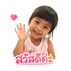 Rinda_20260429220443