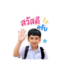 Supasraksil