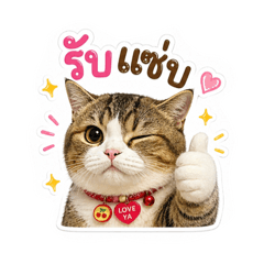 Monmon eiei_20260429220551