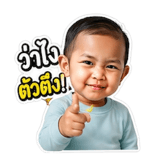 MamaSingto_20260429220652
