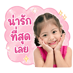 Papermint_20260429220633