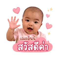 Parichat bdn.