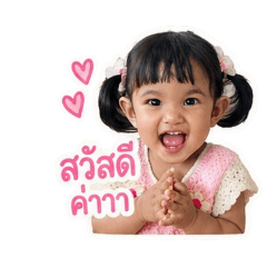 baby pudtan_20260429220706