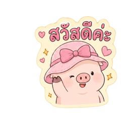 UAFE