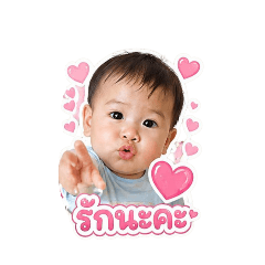 Nualchaweejankhiao_20260429220633