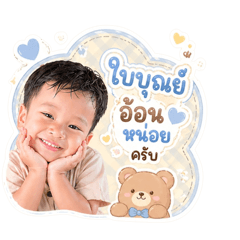 Mommeaw02