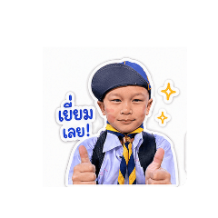kaew_20260429220747