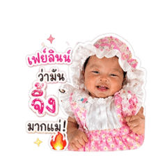 waritsara_20260429220821