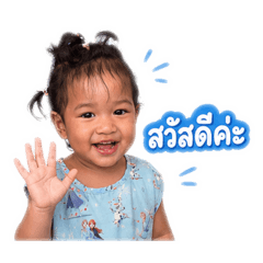 PNPNE