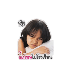 Wanchan_20260429220728