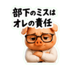 Corporate Slave Sticker Vol.5