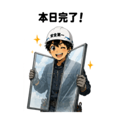 Glass Worker Stickers