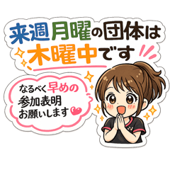 Cute and chill badminton stickers.