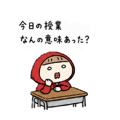 gakuseizukin