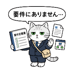 Hatsu, a Tabby Mix Cat: Work Stamp 2