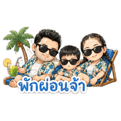 Family NN V.1