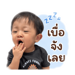 Baby Bkboy_20260429222059
