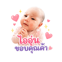Siriwan_20260429222637