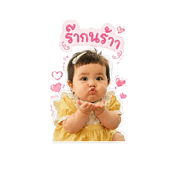 I Love  eimoji_20260429222605