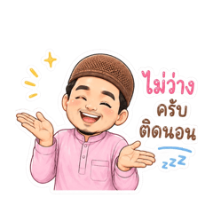 Heem so cute