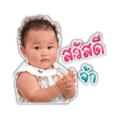 Apinya_Pengrat and Jomkhwan