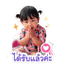 saowarot homchai_20260429223104