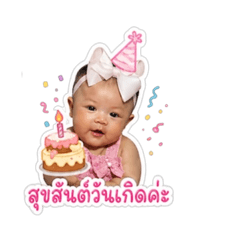 Baitoey Ava_20260429223331