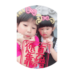 恩慈姐妹