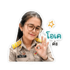 Tummeng_k