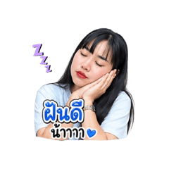 AnJahinLove_20260429223815