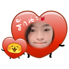 Danita ig leaw