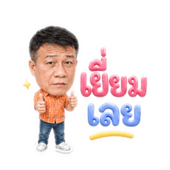 Premkamol_20260429223833