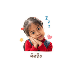 Alin_ka