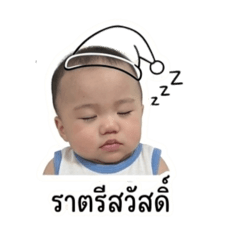 BABYEWAN_20260429224049