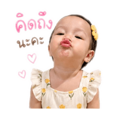 Alittlelic_20260429223851