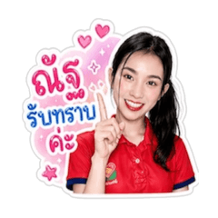 Nattida_20260429224113