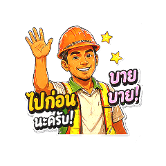 Tongton_20260429224245