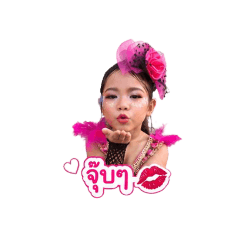 Natcha Yimwhan_20260429224335