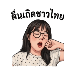 baifern_20260429224502