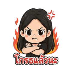 Nannii Suthida_20260429224340